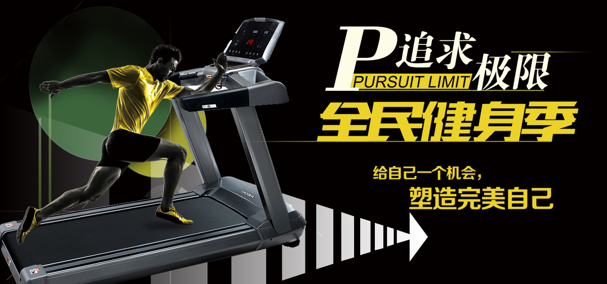 九游官方web站